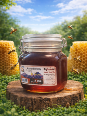 السدر الجبلى كلبس950جم