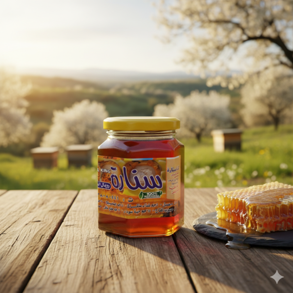 رويال سحرى 450