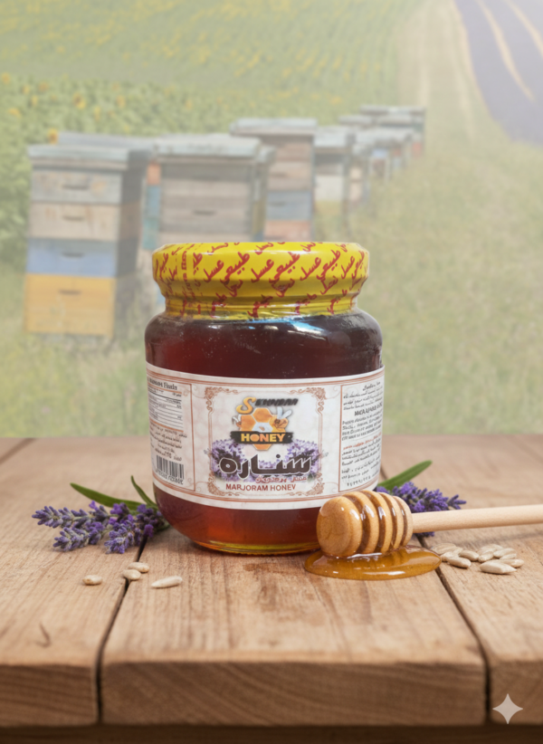 عسل زهور البردقوش450 (copy)