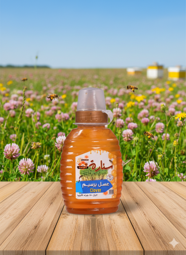 عسل البرسيم سكويز950 جرام (copy)