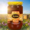 عسل زهور اليانسون950جم