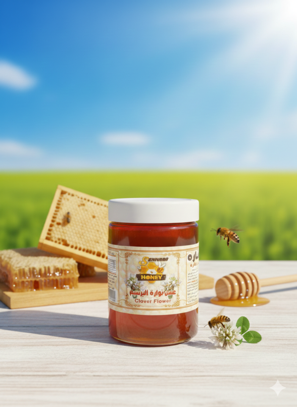 عسل البرسيم950 جرام