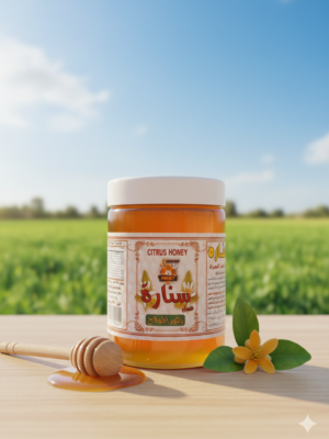 عسل زهور الموالح950 جرام