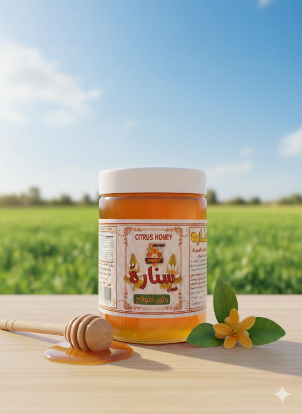 عسل زهور الموالح950 جرام