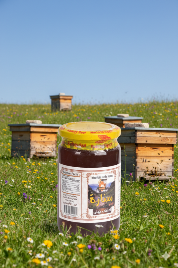 عسل اعشاب جبلى950 جرام عسل اعشاب جبلى950 جرام