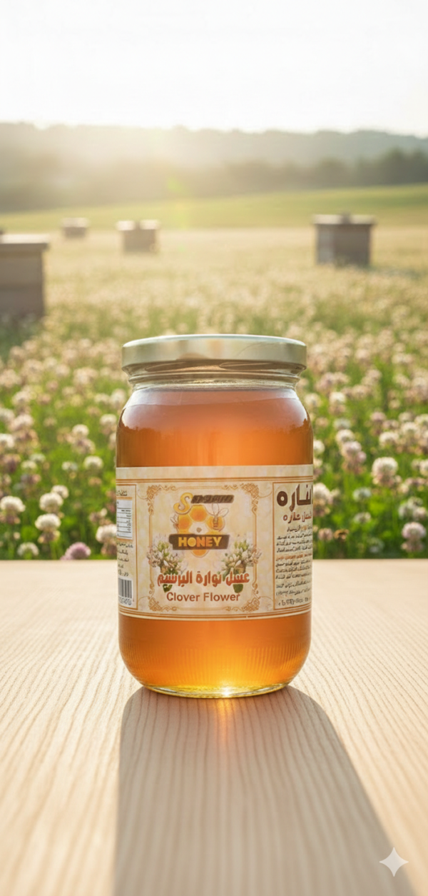 عسل البرسيم950 جرام (copy)