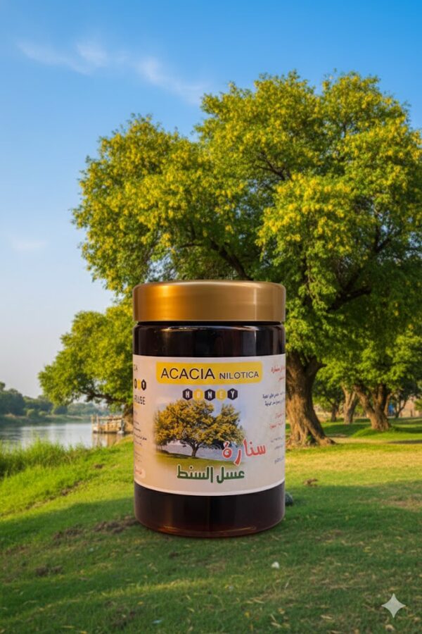 عسل سنط اكاسيا950 جرام