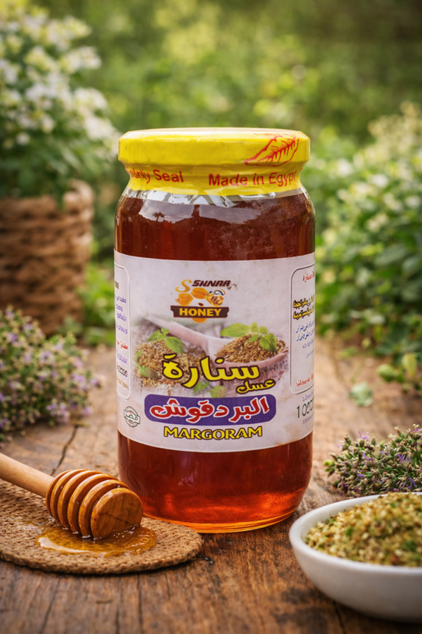 عسل زهور البردقوش950 عسل زهور البردقوش950