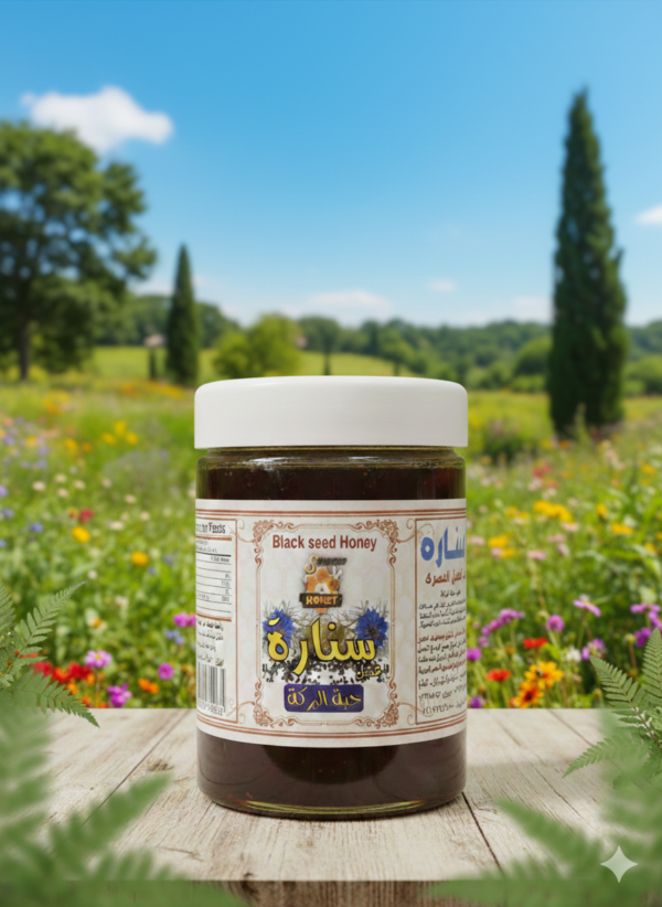 عسل حبة البركة450 جرام