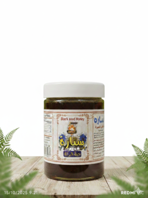 عسل حبة البركة950 جرام عسل حبة البركة950 جرام