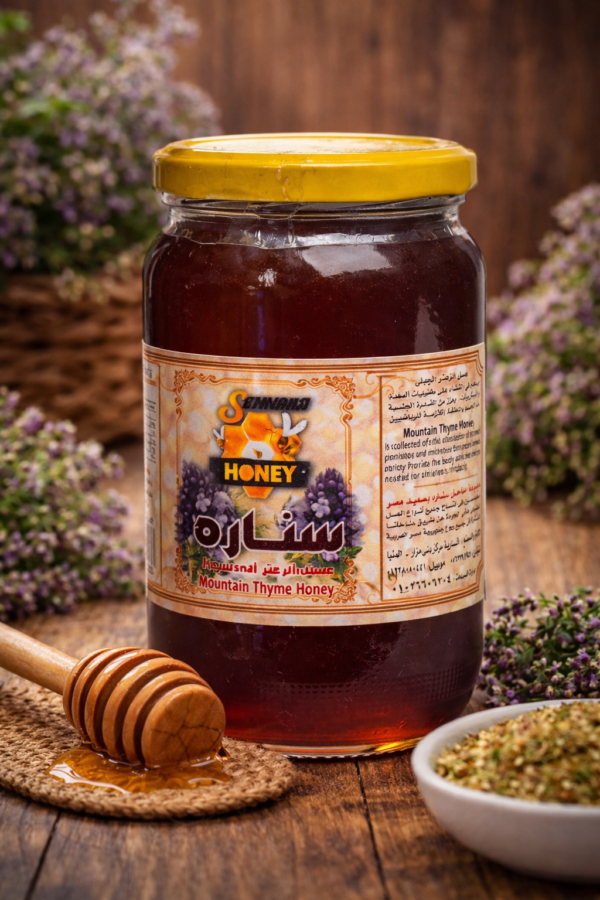 عسل الزعتر الجبلى450 جرام