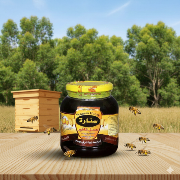 عسل الكافور950 جم عسل الكافور950 جم