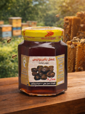 سوبر مناعة450 جرام