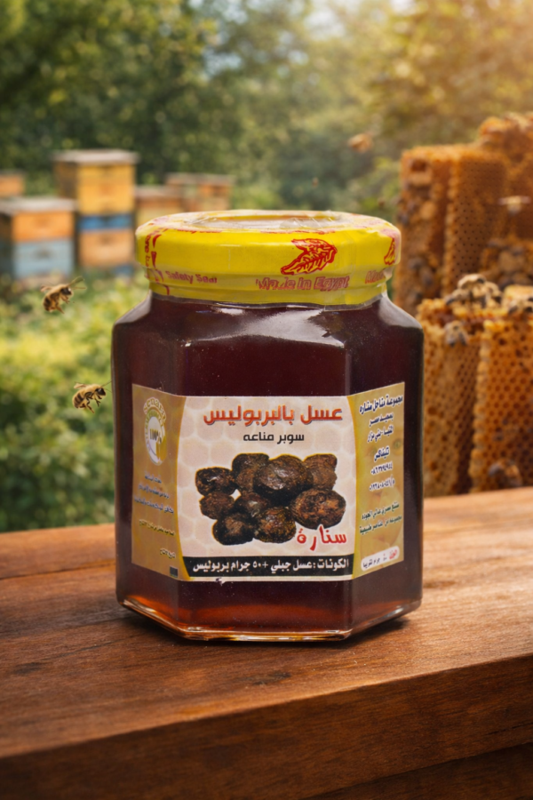 سوبر مناعة450 جرام