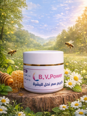 دهان سم النحل 50جرام