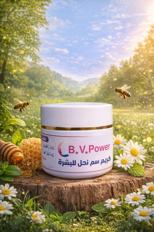 دهان سم النحل 50جرام