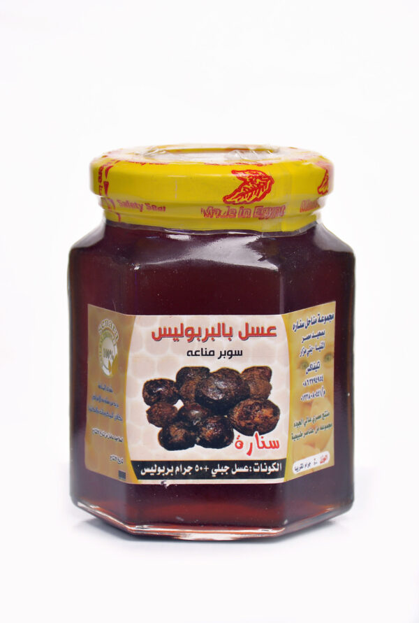سوبر مناعة450 جرام