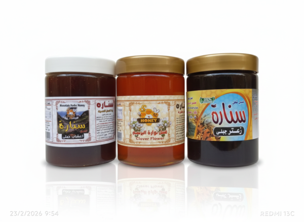 باقة التوفير الذكى