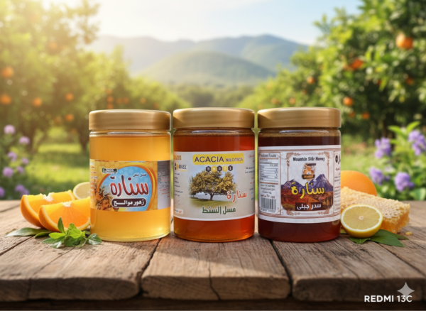 باقة "الثلاثية الذهبية"