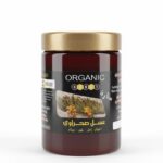 عسل صحراوى برى 950 جرام