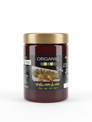 عسل صحراوى برى 950 جرام