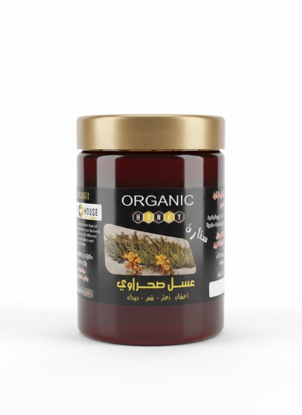 عسل صحراوى برى 950 جرام عسل صحراوى برى 950 جرام