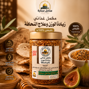 makhtoum-palestinian