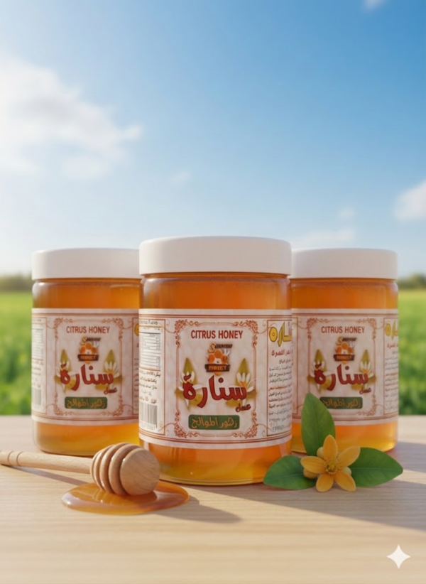 باقة عسل زهور الموالح