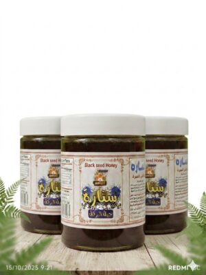 باقة توفير عسل حبة البركة