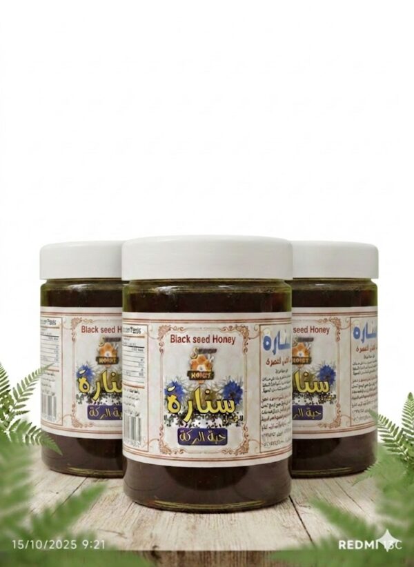 باقة توفير عسل حبة البركة